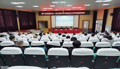 山东省畜牧兽医局人力资源培训现状与发展策略