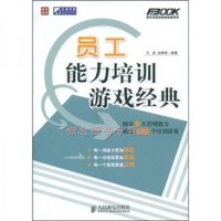 人力资源培训 打造高效团队的核心引擎