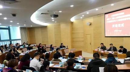 市外资协会携手有关部门成功举办外企人力资源总监研修班 助力教育咨询服务体系升级